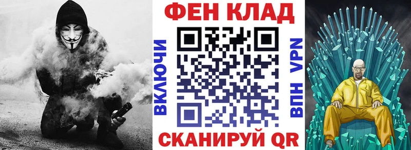 АМФ VHQ  Лабинск 