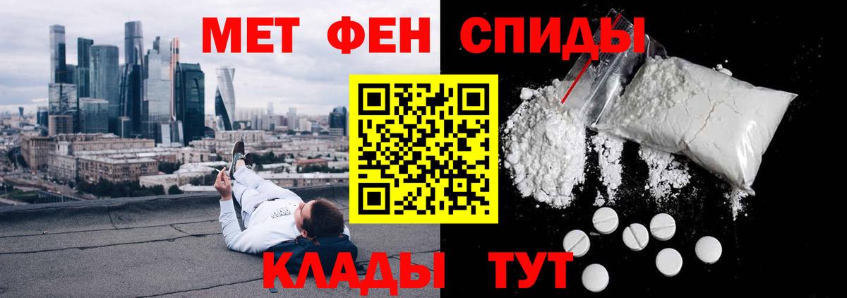 АМФ Premium Лабинск