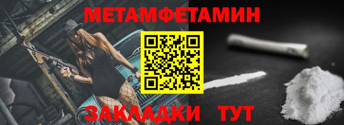 АМФЕТАМИН  Вход с VPN  Лабинск  АМФ VHQ 