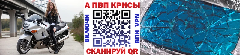 APVP мука  наркота  Лабинск 