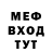 Героин гречка Rok1sh