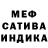 Метамфетамин Methamphetamine Kitsune_nd