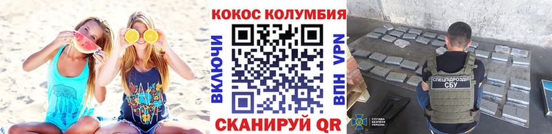 где можно купить наркотик  Лабинск  мега ССЫЛКА  КОКАИН 99% 