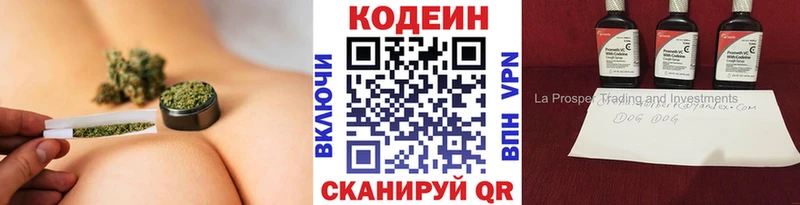 Кодеиновый сироп Lean напиток Lean (лин)  где найти наркотики  OMG ТОР  Лабинск 