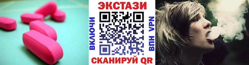 ЭКСТАЗИ mix Лабинск
