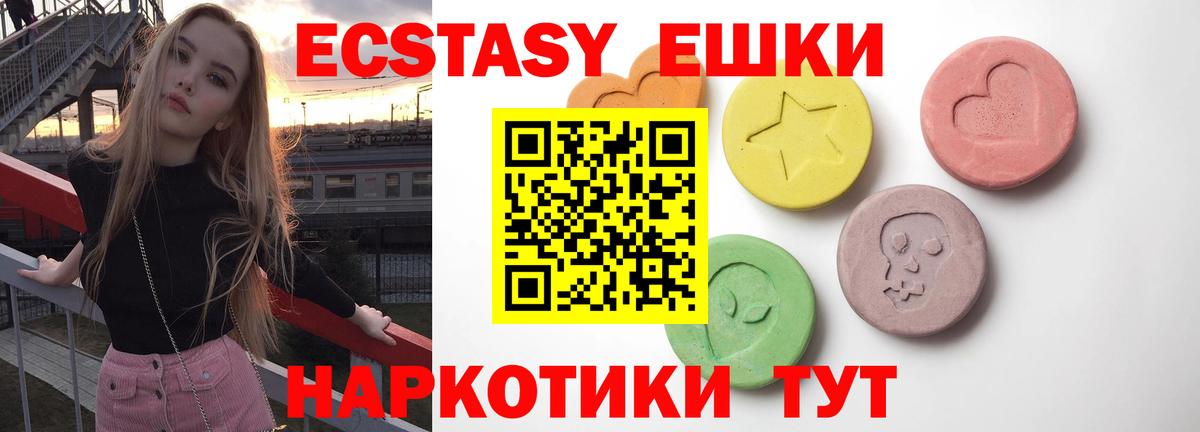 Ecstasy louis Vuitton Лабинск