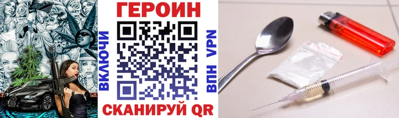 продажа наркотиков  сайты даркнета официальный сайт  Героин афганец  Лабинск 