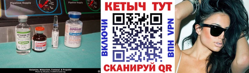 Кетамин VHQ  omg маркетплейс  Лабинск 