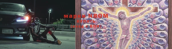 мяу мяу кристалл Магас
