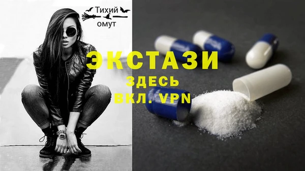 мдма Корсаков