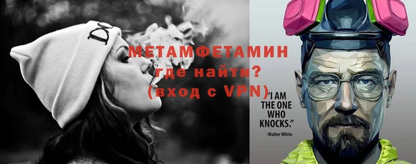 меф VHQ Костерёво