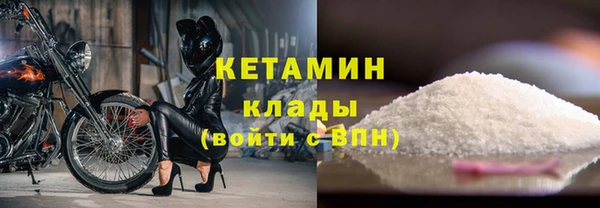 мдма Корсаков