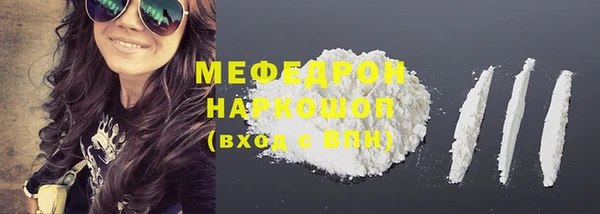 меф VHQ Костерёво
