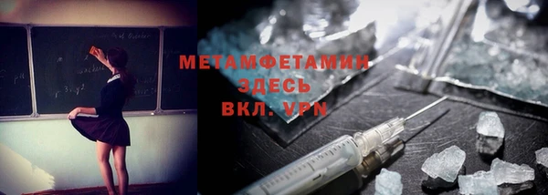 меф VHQ Костерёво