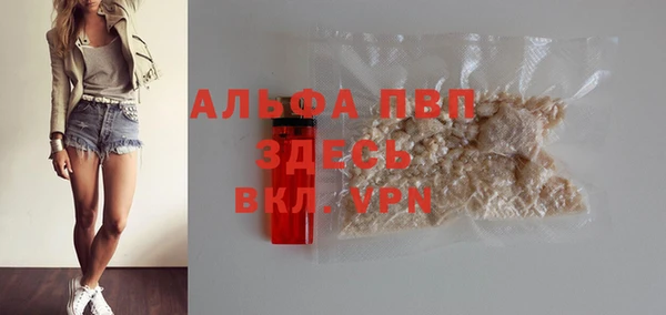 меф VHQ Костерёво