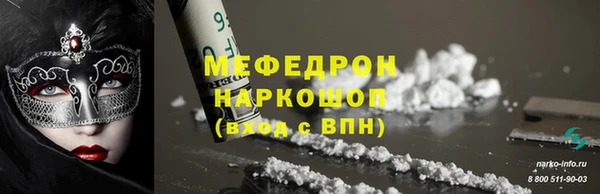 меф VHQ Костерёво