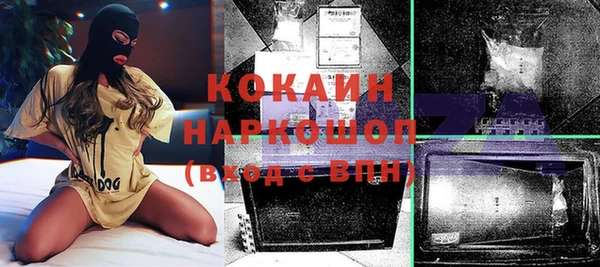 меф VHQ Костерёво