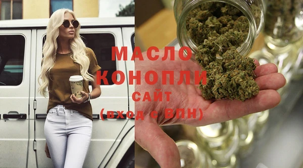 марихуана Коряжма