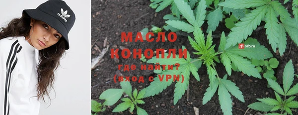марихуана Коряжма