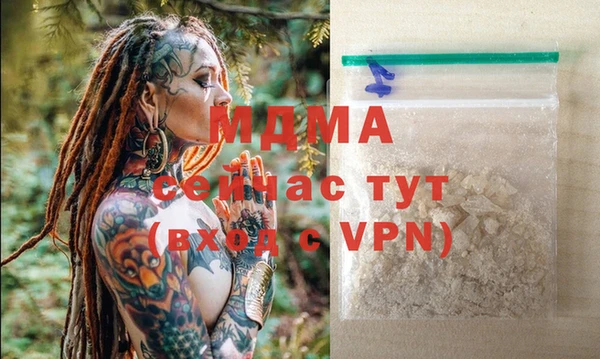 марихуана Коряжма