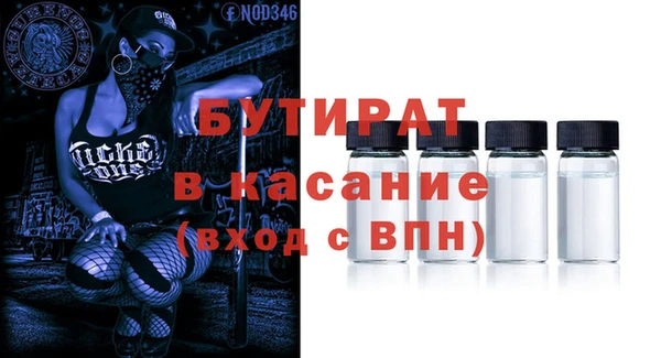 меф VHQ Костерёво