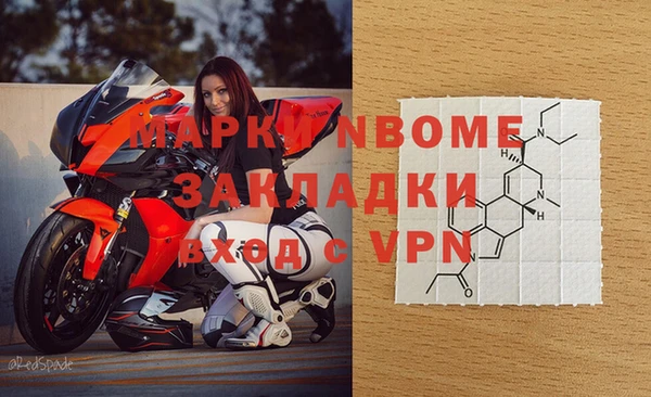 мдма Корсаков