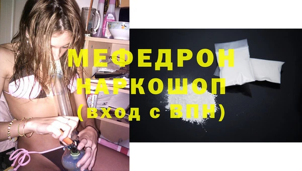 меф VHQ Костерёво