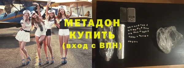 меф VHQ Костерёво