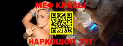 круглые Кандалакша