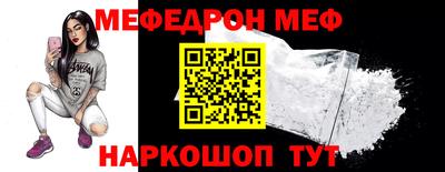 круглые Кандалакша
