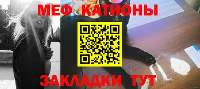 мефедрон мука Камышлов