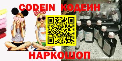 круглые Кандалакша
