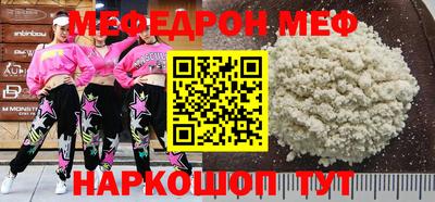 круглые Кандалакша