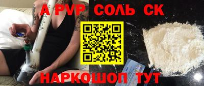 мефедрон мука Камышлов