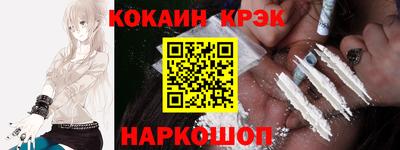ALPHA PVP Канаш
