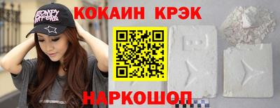 круглые Кандалакша