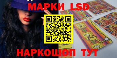 круглые Кандалакша