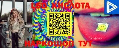 круглые Кандалакша