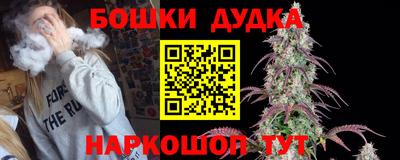 мефедрон мука Камышлов