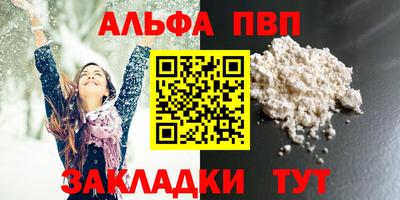 мефедрон мука Камышлов