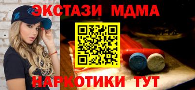 мефедрон мука Камышлов