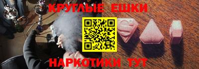 круглые Кандалакша