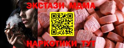 круглые Кандалакша