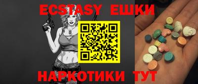 круглые Кандалакша