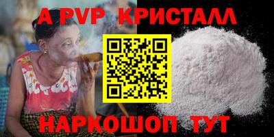 мефедрон мука Камышлов