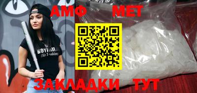 ALPHA PVP Канаш