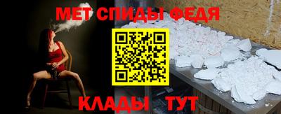 круглые Кандалакша