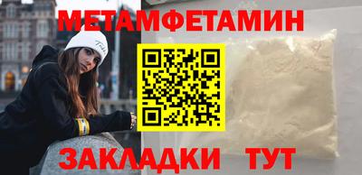 ALPHA PVP Канаш