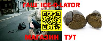 круглые Кандалакша