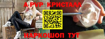 мефедрон мука Камышлов